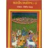 BHARATIYA KATHA VISHVA : 4