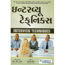 INTERVIEW TECHNIQUES (LIBERTY) 