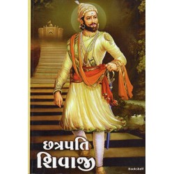 CHATRAPATI SHIVAJI (PRAVIN)