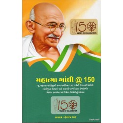 MAHATMA GANDHI @ 150