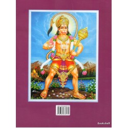 BHAKTI VANDANA