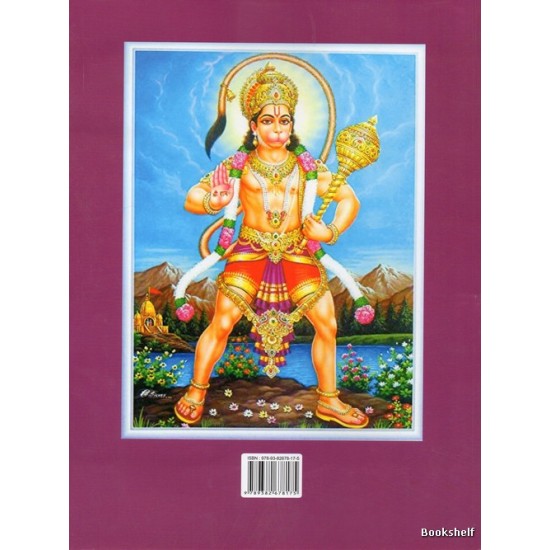 BHAKTI VANDANA