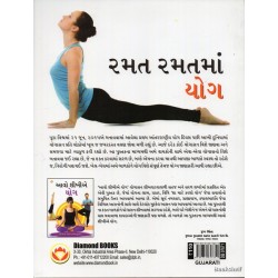 KHEL KHELMA YOG