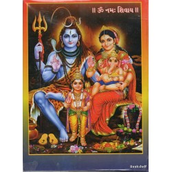 SHRI SHIV MAHAPURAN BHAG-1 & 2 (YOGESH)