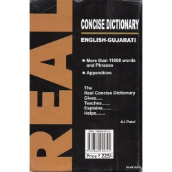 REAL CONCISE DICTIONARY (ENGLISH - GUJARATI)