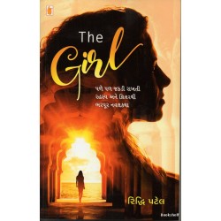 THE GIRL