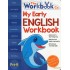 MY EARLY ENGLISH WORKBOOK PRE-K