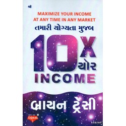 TAMARI YOGYATA MUJAB 10 X YOUR INCOME