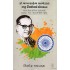 DR. BABASAHEB AMBEDKAR RASHTRA NIRMANMA YOGDAN