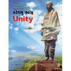 STATUE OF UNITY (R.R)