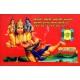 HANUMAN CHALISA (YOGESH)