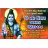 OM NAMAH SHIVAY JAPMALA MANKA 108 (YOGESH)