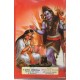 SANKSHIPT SHIV MAHAPURAN (YOGESH)