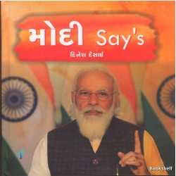 MODI SAYS