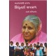 ABALAMATHI PRABALA SINDHUTAI SAPKAL