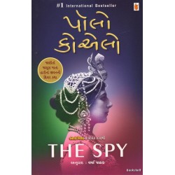 THE SPY (GUJARATI)