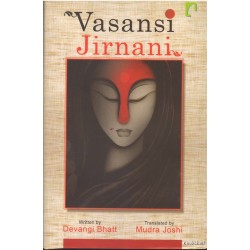 VASANSI JIRNANI (ENGLISH)