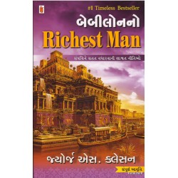 BABYLONNO RICHEST MAN (GUJARATI)