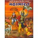 MAHABHARAT (SAHITYA CHINTAN)