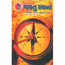 VASTU RACHANA