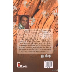 PRERNANA PARIJAT (K BOOKS)