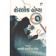 SHERLOCK HOMES PU.3 (GUJARATI)