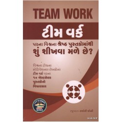 TEAM WORK PARNA VISHVANA SHRESHTH PUSTAKOMATHI SHU