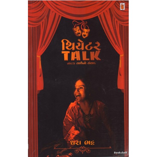 THEATRE TALK