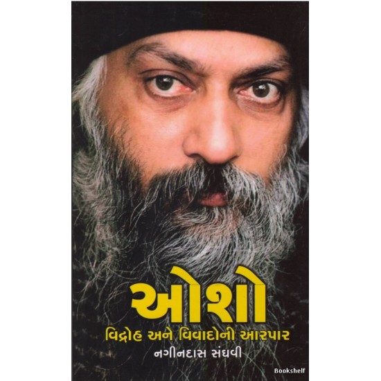 OSHO VIDROH ANE VIVADONI AARPAR