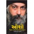 OSHO VIDROH ANE VIVADONI AARPAR