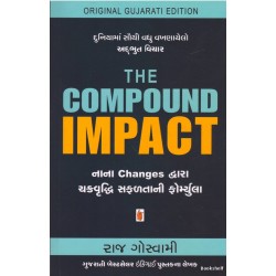 THE COMPOUND IMPACT