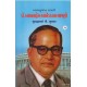 DR. BABASAHEB AMBEDKARNA BHASHANO-1