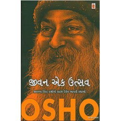 JIVAN EK UTASAV (OSHO)