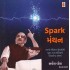 SPARK MANTHAN