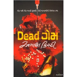 DEAD GAME (GUJARATI)