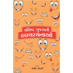 PRASHISHT GUJARATI HASYARACHANAO