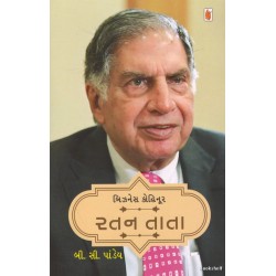 BUSINESS KOHINOOR RATAN TATA