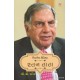 BUSINESS KOHINOOR RATAN TATA