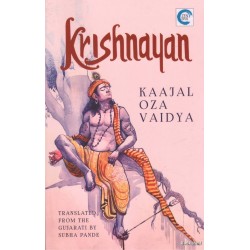 KRISHNAYAN (ENGLISH)