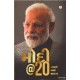 MODI @ 20