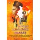 MAHAPARAKRAMI SWATANTRYAVEER SAVARKAR