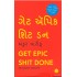 GET EPIC SHIT DONE (GUJARATI)