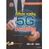 DIGITAL KAMDHENU 5G TECHNOLOGY