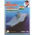 INS VIKRANT