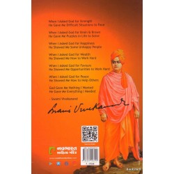 SWAMI VIVEKANAND (ADITYA VASU)