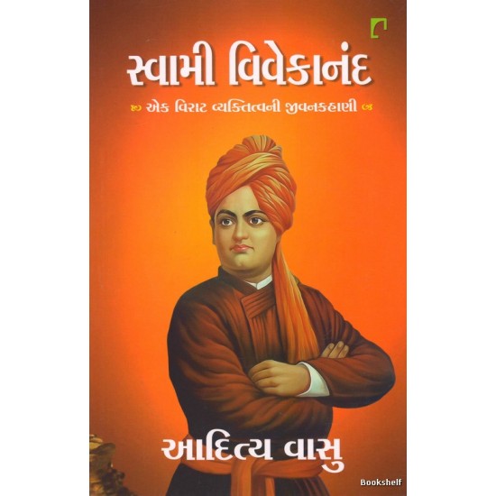 SWAMI VIVEKANAND (ADITYA VASU)