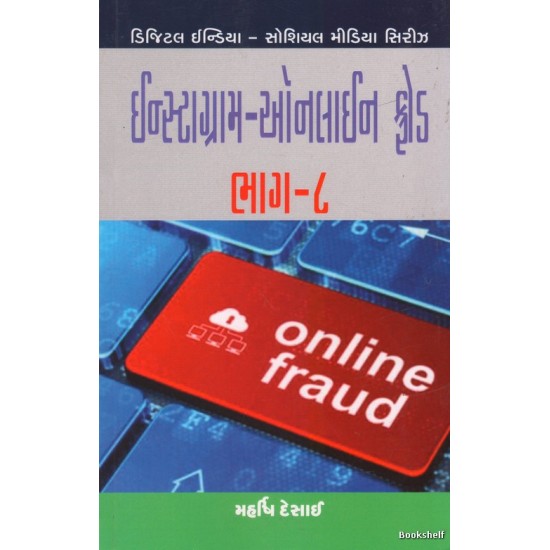 INSTRAGRAM ONLINE FRAUD BHAG - 8