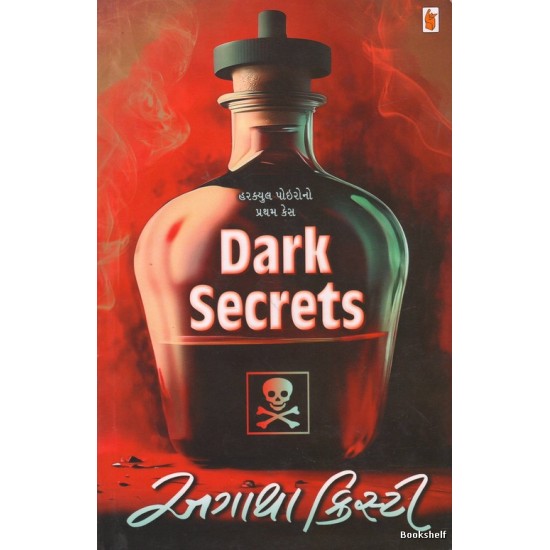 DARK SECRETS