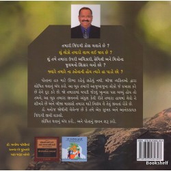 AME GUJARATI BOLVAMA NAMRA PAN VARTNUKMA ADAG