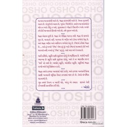 SHRADDHA (OSHO)